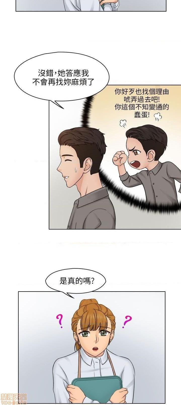 《俏妞咖啡馆》漫画最新章节俏妞咖啡馆-开始阅读免费下拉式在线观看章节第【442】张图片