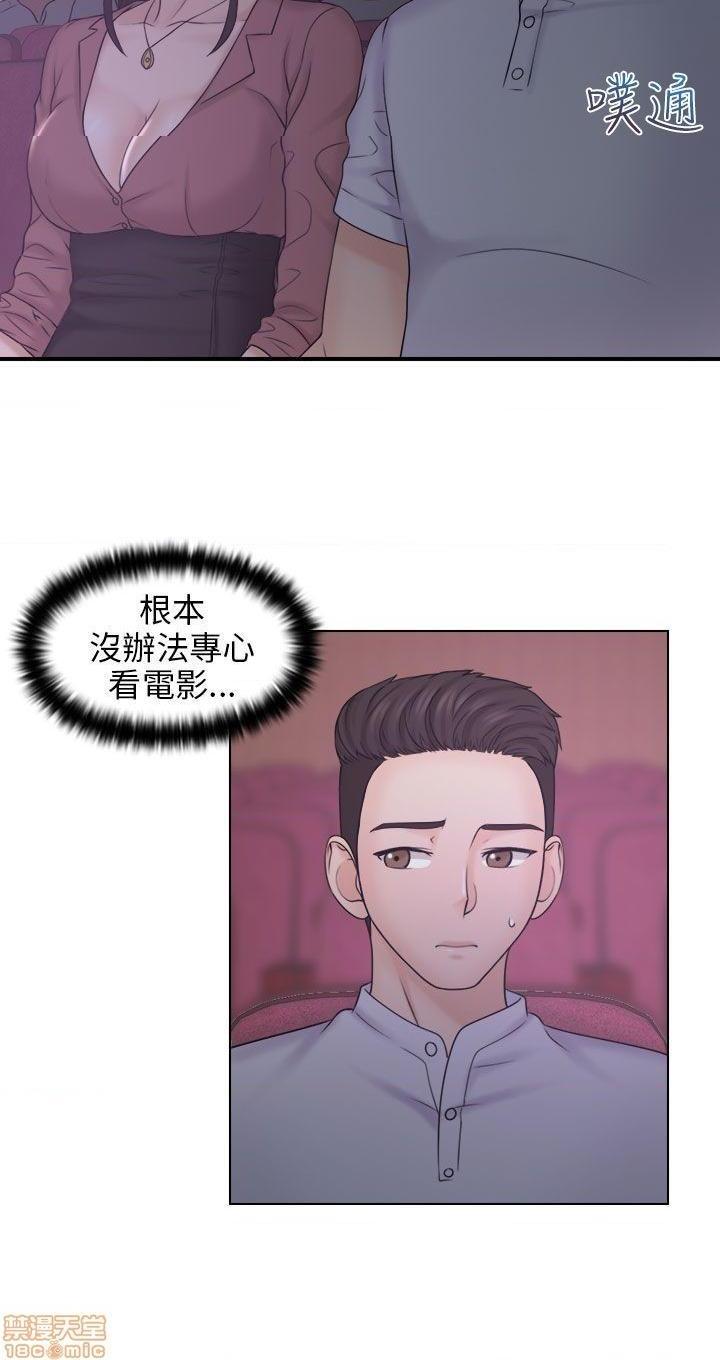 《俏妞咖啡馆》漫画最新章节俏妞咖啡馆-开始阅读免费下拉式在线观看章节第【309】张图片