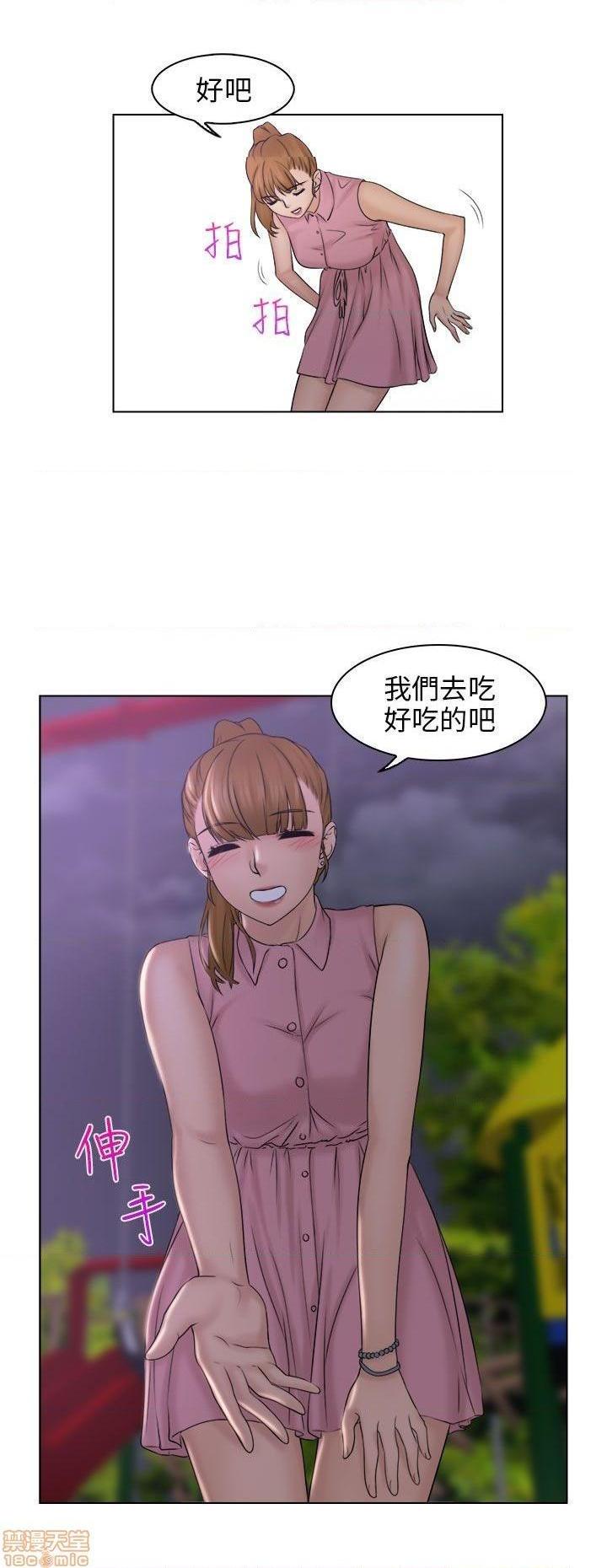 《俏妞咖啡馆》漫画最新章节俏妞咖啡馆-开始阅读免费下拉式在线观看章节第【197】张图片