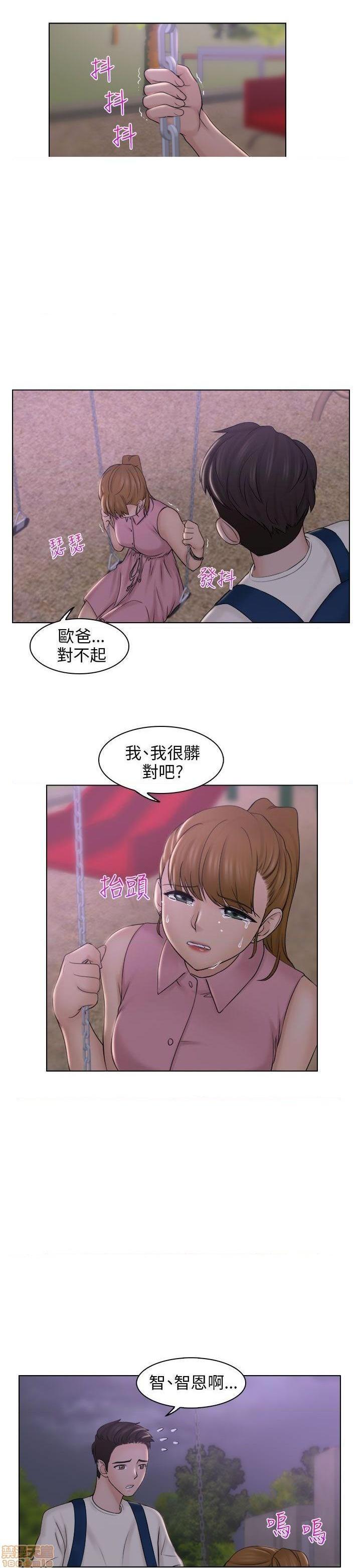 《俏妞咖啡馆》漫画最新章节俏妞咖啡馆-开始阅读免费下拉式在线观看章节第【192】张图片