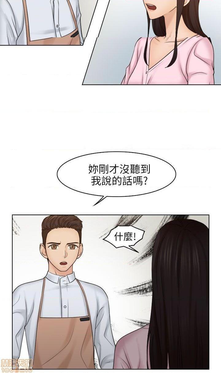 《俏妞咖啡馆》漫画最新章节俏妞咖啡馆-开始阅读免费下拉式在线观看章节第【493】张图片