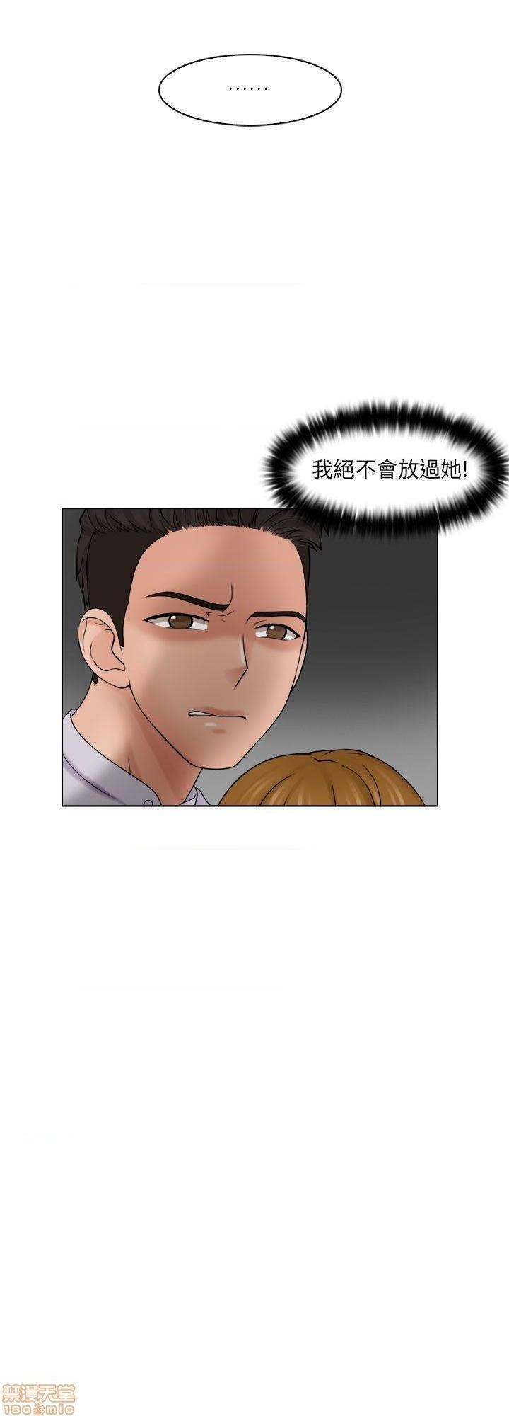 《俏妞咖啡馆》漫画最新章节俏妞咖啡馆-开始阅读免费下拉式在线观看章节第【343】张图片