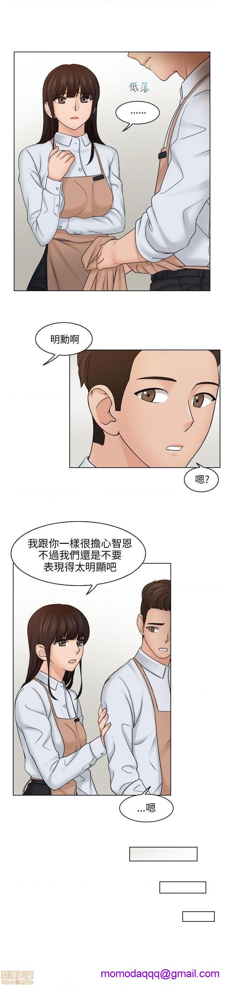 《俏妞咖啡馆》漫画最新章节俏妞咖啡馆-开始阅读免费下拉式在线观看章节第【356】张图片