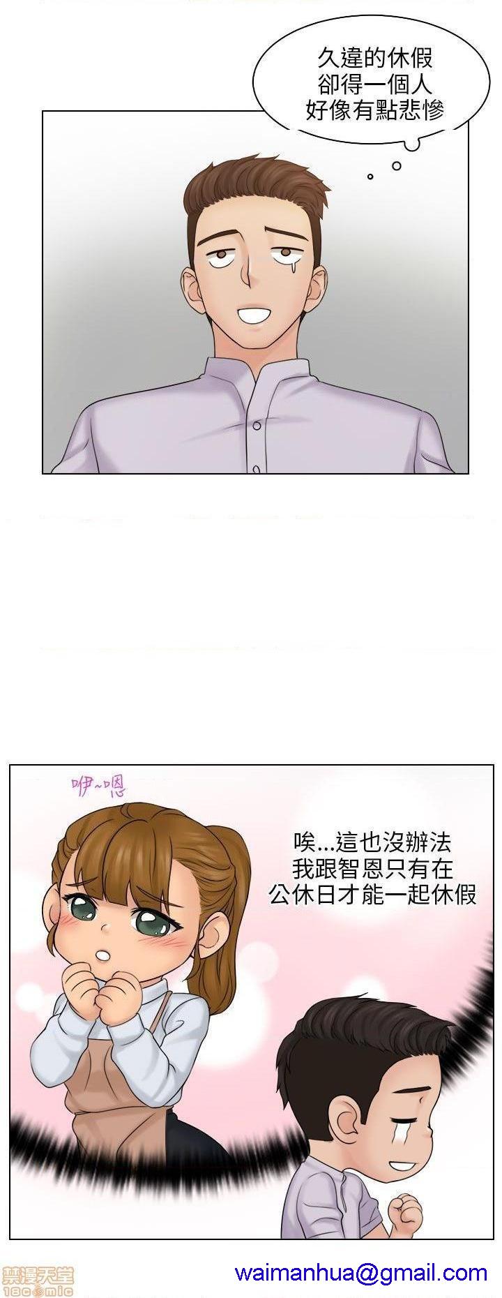 《俏妞咖啡馆》漫画最新章节俏妞咖啡馆-开始阅读免费下拉式在线观看章节第【301】张图片