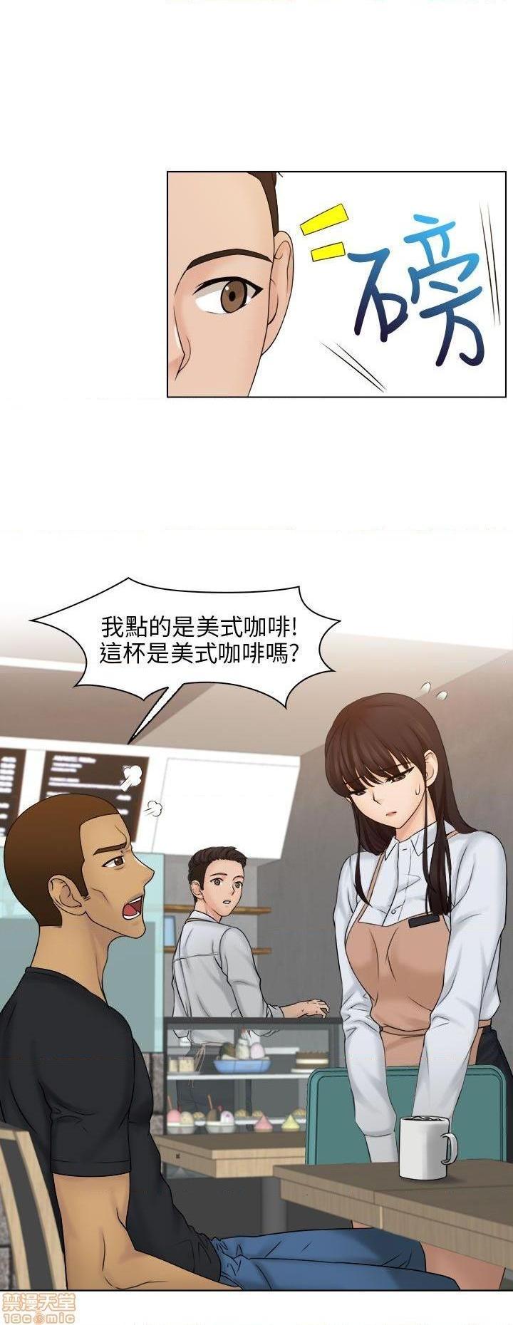 《俏妞咖啡馆》漫画最新章节俏妞咖啡馆-开始阅读免费下拉式在线观看章节第【262】张图片