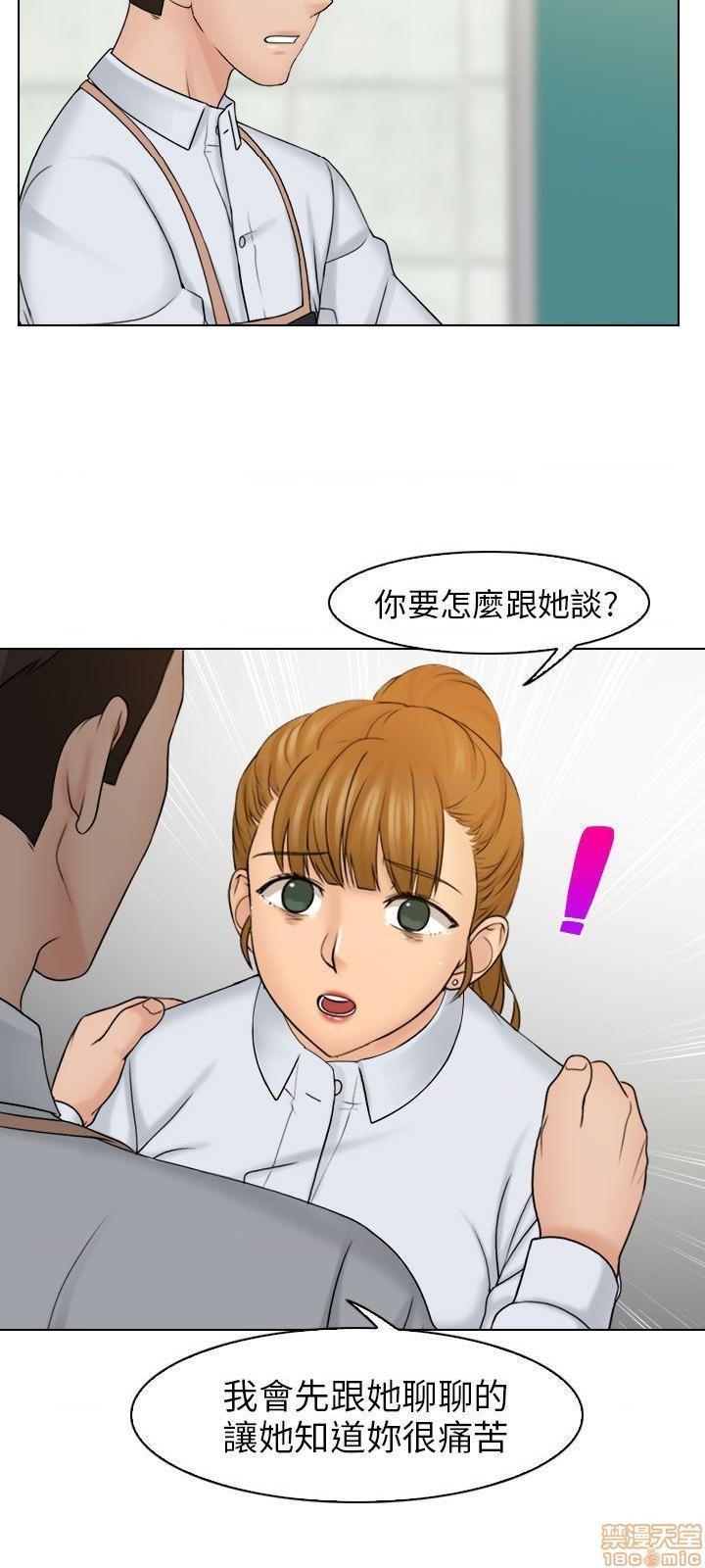 《俏妞咖啡馆》漫画最新章节俏妞咖啡馆-开始阅读免费下拉式在线观看章节第【370】张图片