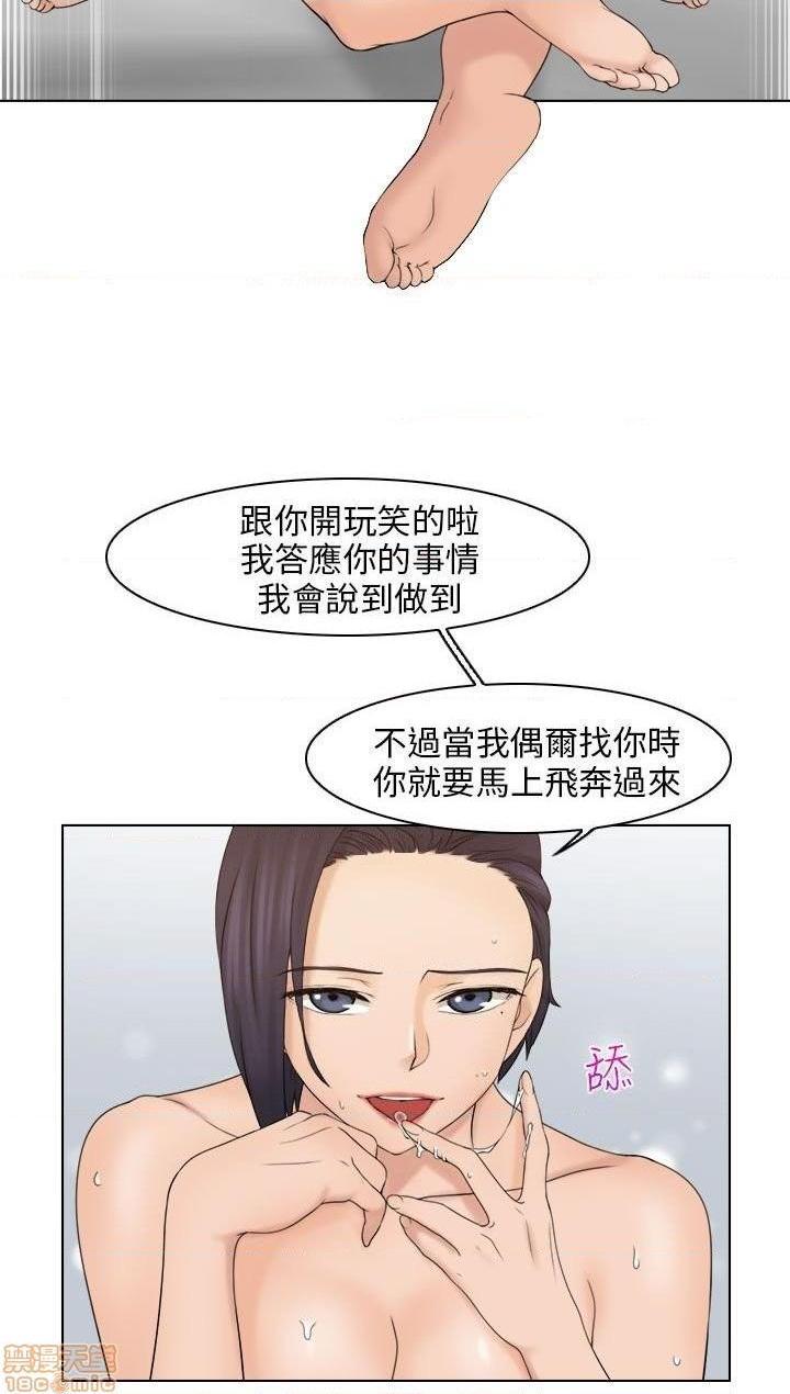 《俏妞咖啡馆》漫画最新章节俏妞咖啡馆-开始阅读免费下拉式在线观看章节第【425】张图片