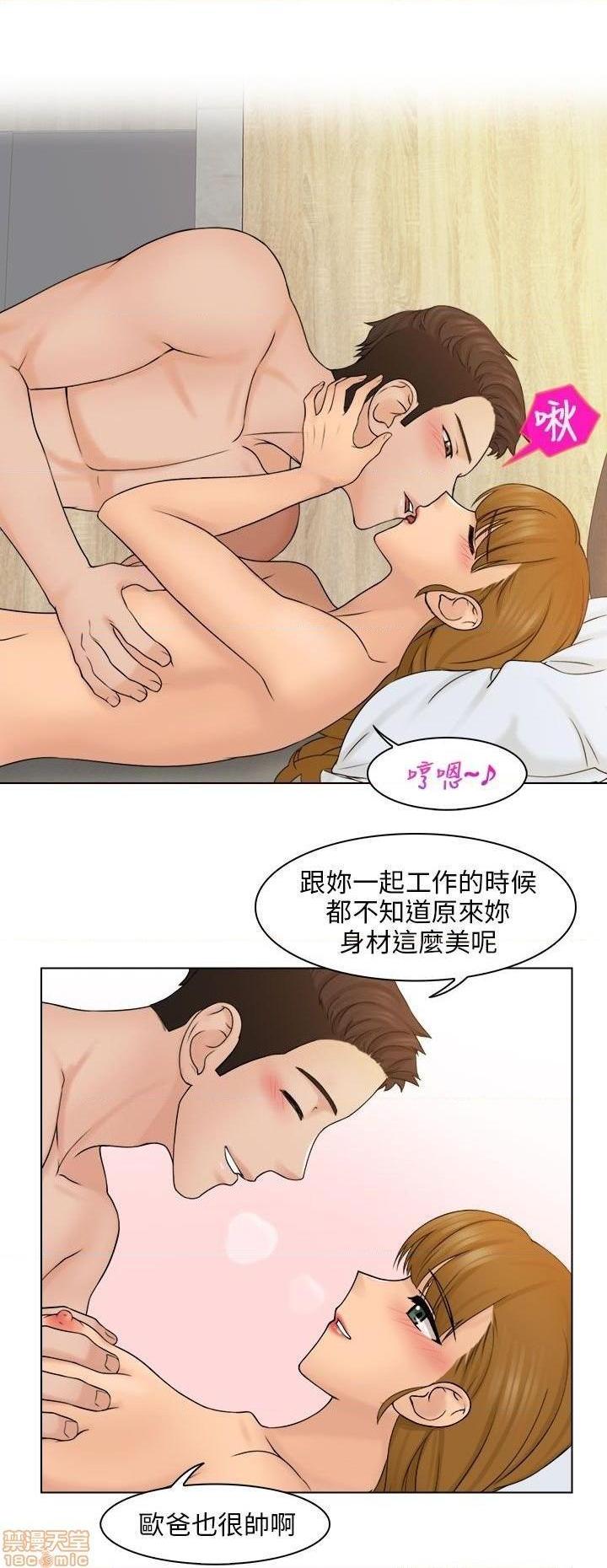 《俏妞咖啡馆》漫画最新章节俏妞咖啡馆-开始阅读免费下拉式在线观看章节第【112】张图片