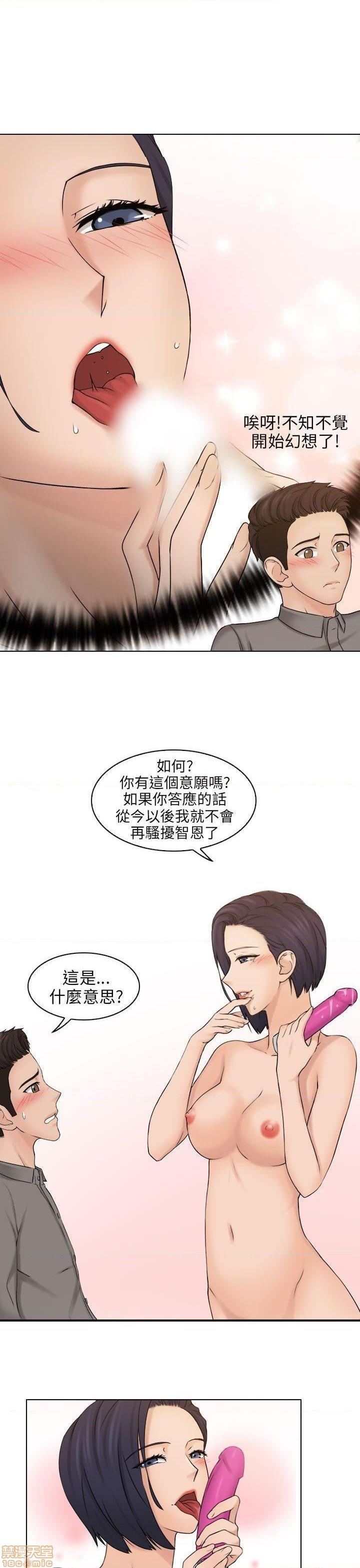 《俏妞咖啡馆》漫画最新章节俏妞咖啡馆-开始阅读免费下拉式在线观看章节第【392】张图片