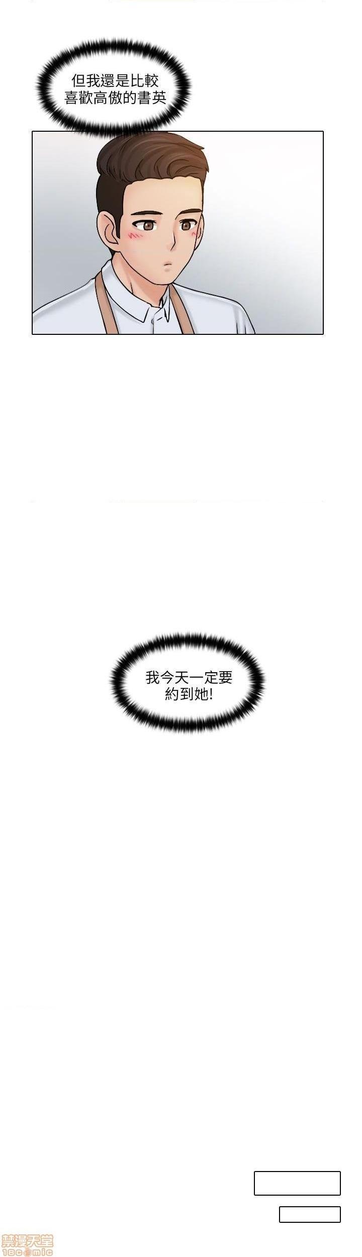 《俏妞咖啡馆》漫画最新章节俏妞咖啡馆-开始阅读免费下拉式在线观看章节第【10】张图片