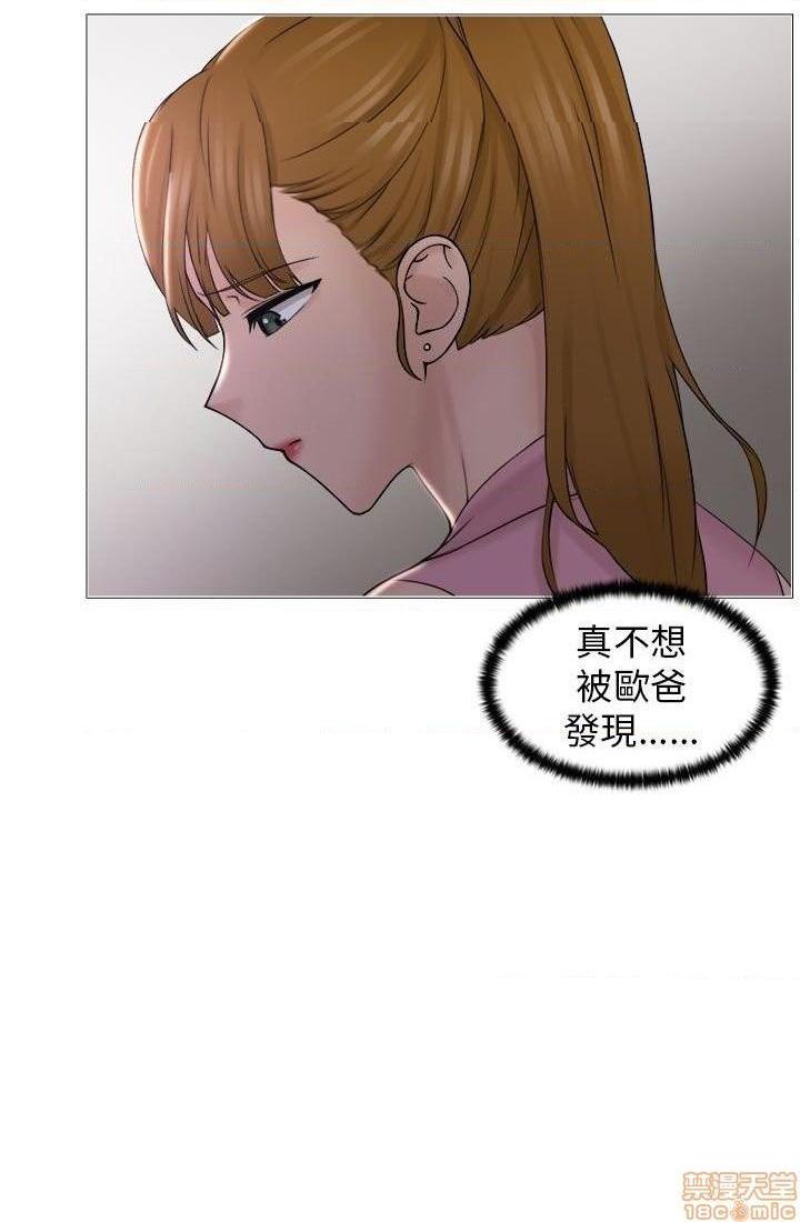 《俏妞咖啡馆》漫画最新章节俏妞咖啡馆-开始阅读免费下拉式在线观看章节第【202】张图片