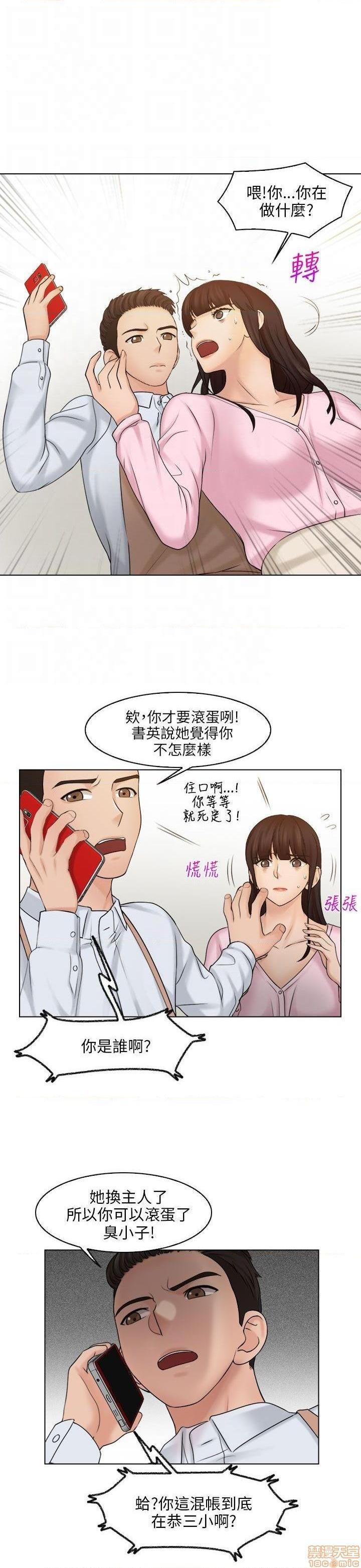 《俏妞咖啡馆》漫画最新章节俏妞咖啡馆-开始阅读免费下拉式在线观看章节第【490】张图片