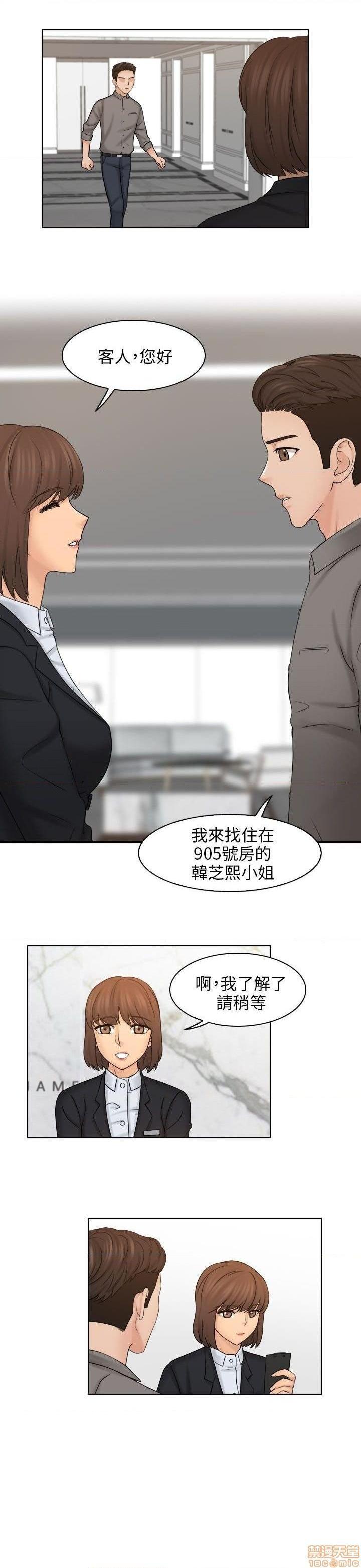 《俏妞咖啡馆》漫画最新章节俏妞咖啡馆-开始阅读免费下拉式在线观看章节第【378】张图片