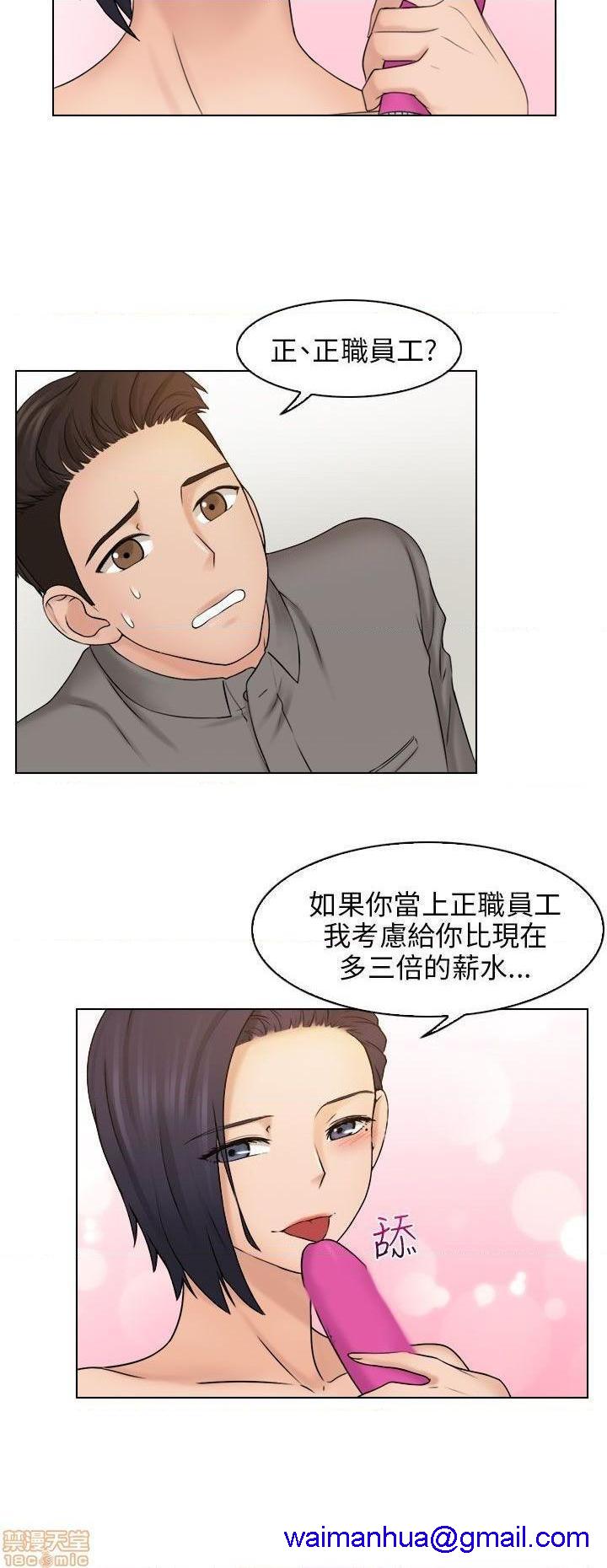 《俏妞咖啡馆》漫画最新章节俏妞咖啡馆-开始阅读免费下拉式在线观看章节第【391】张图片