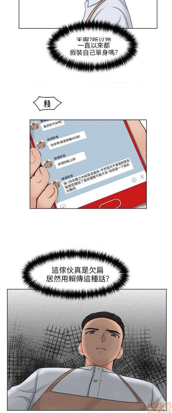 《俏妞咖啡馆》漫画最新章节俏妞咖啡馆-开始阅读免费下拉式在线观看章节第【469】张图片