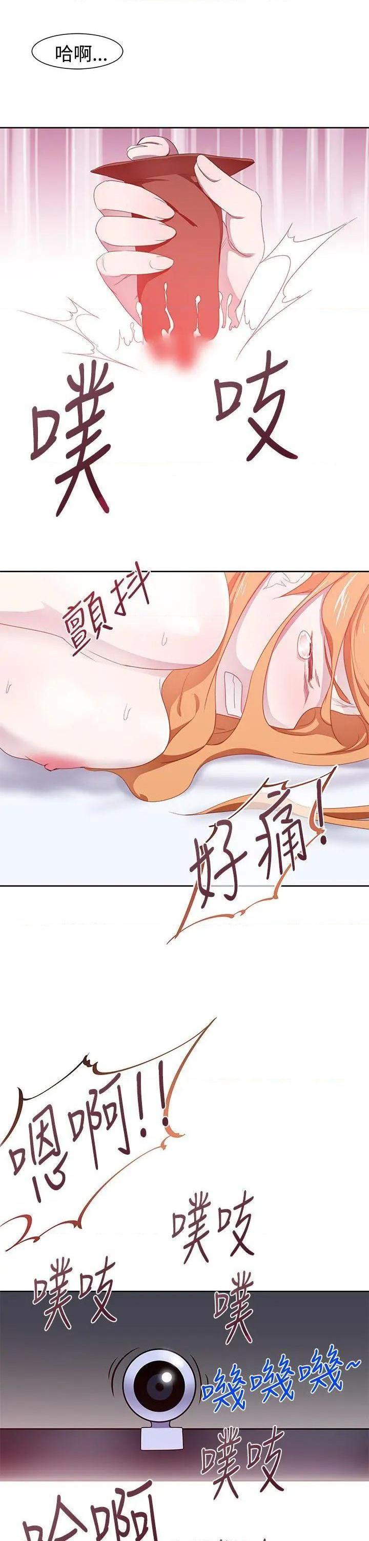 《他的那里(完结)》漫画最新章节他的那里(完结)-第33话 第33话 免费下拉式在线观看章节第【26】张图片