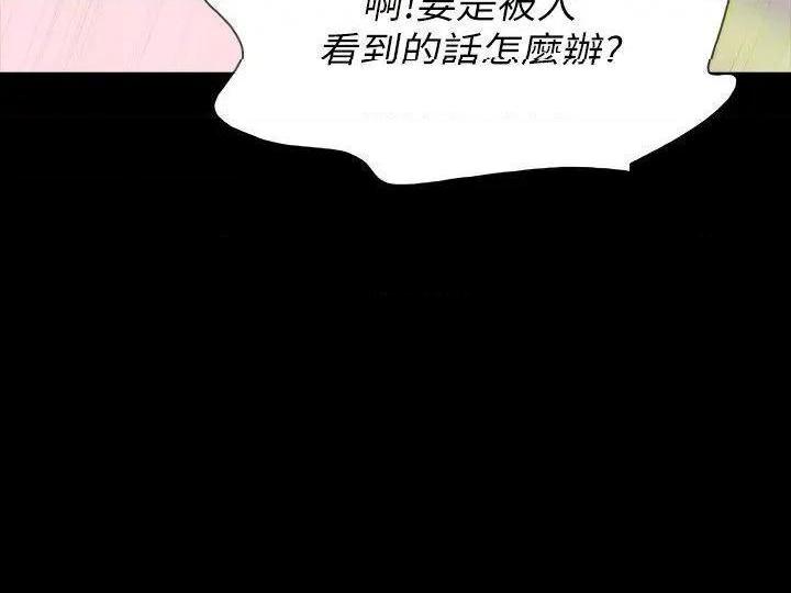 《Revenge / 秘密报复（完结）》漫画最新章节Revenge / 秘密报复（完结）-第7话 第7话-新的嫌疑人[1] 免费下拉式在线观看章节第【27】张图片