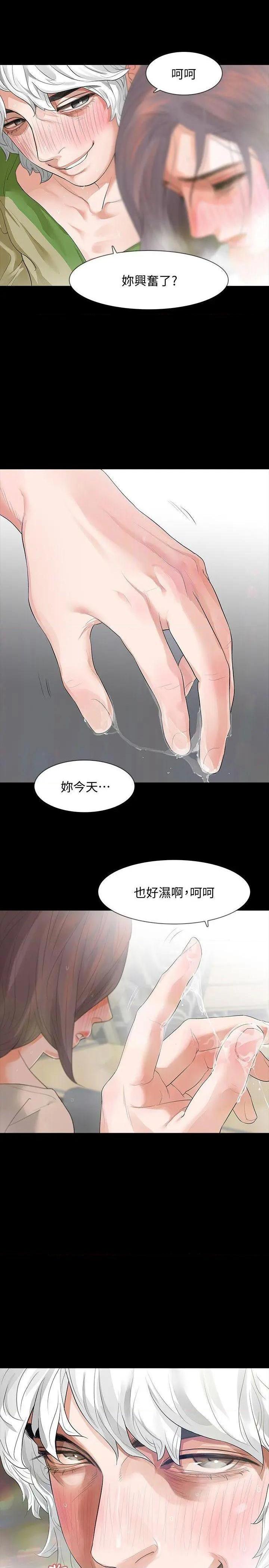 《Revenge / 秘密报复（完结）》漫画最新章节Revenge / 秘密报复（完结）-第7话 第7话-新的嫌疑人[1] 免费下拉式在线观看章节第【24】张图片