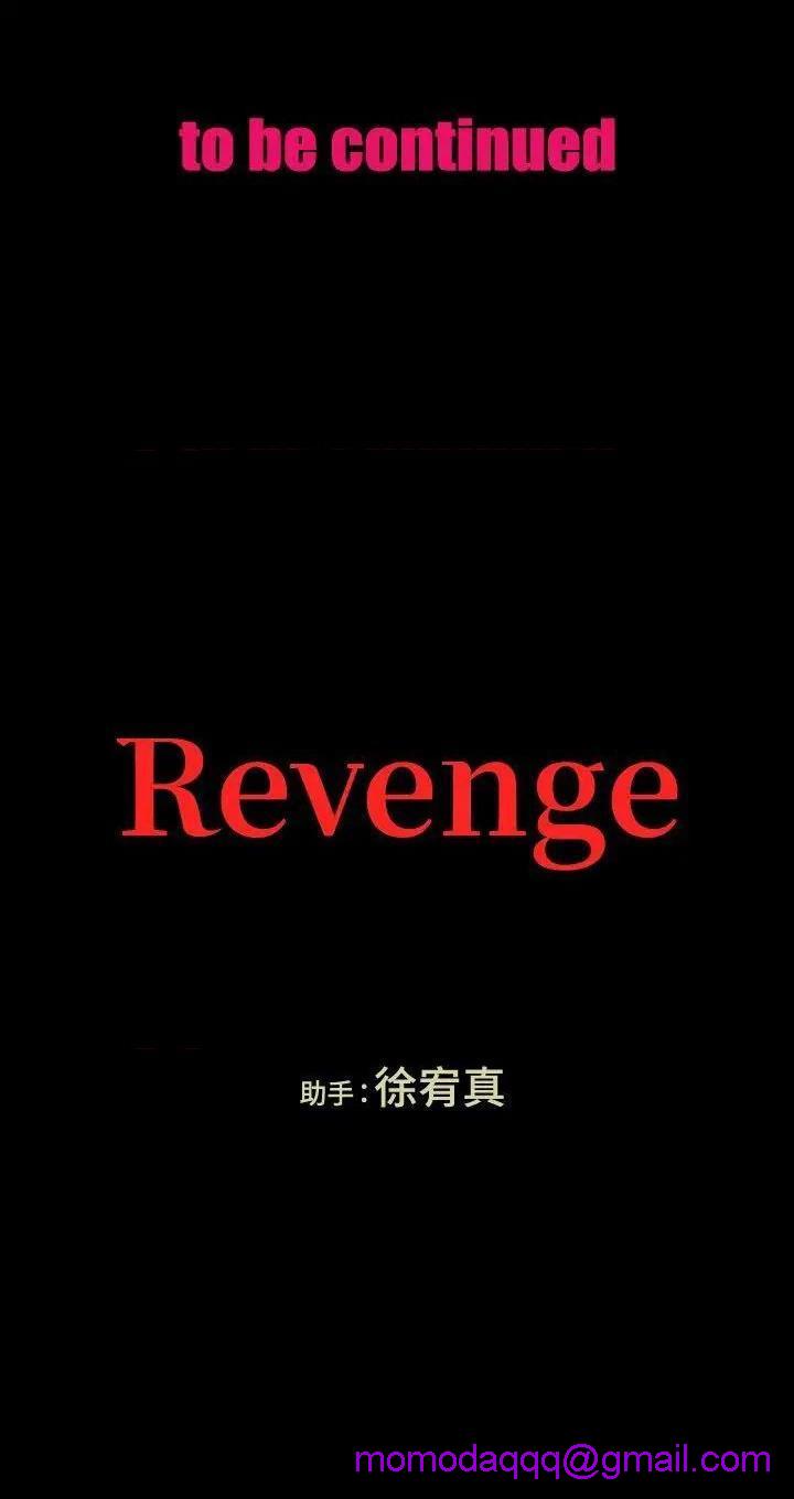 《Revenge / 秘密报复（完结）》漫画最新章节Revenge / 秘密报复（完结）-第13话 第13话-助教室里传来的淫叫声 免费下拉式在线观看章节第【36】张图片