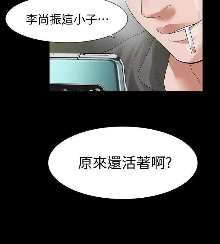 《Revenge / 秘密报复（完结）》漫画最新章节Revenge / 秘密报复（完结）-第14话 第14话-我想要在这里抱抱你 免费下拉式在线观看章节第【15】张图片