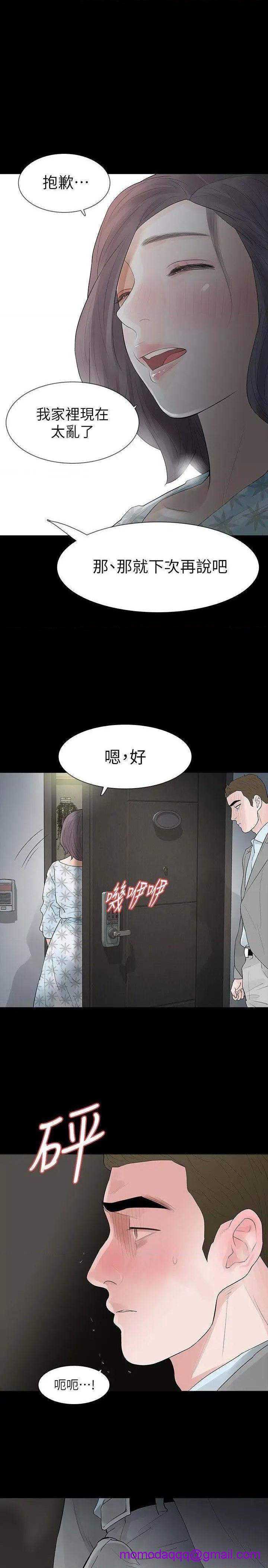 《Revenge / 秘密报复（完结）》漫画最新章节Revenge / 秘密报复（完结）-第18话 第18话-可怕的不速之客 免费下拉式在线观看章节第【26】张图片