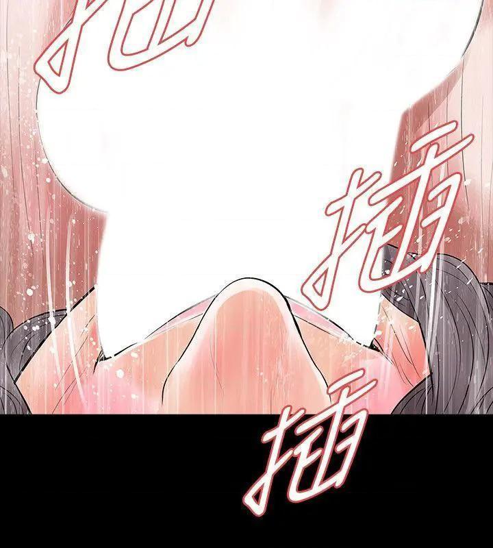 《Revenge / 秘密报复（完结）》漫画最新章节Revenge / 秘密报复（完结）-第22话 第22话-让在熙喘不过气的男人们 免费下拉式在线观看章节第【24】张图片