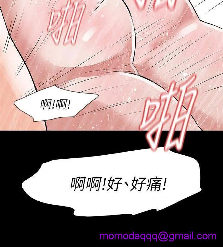 《Revenge / 秘密报复（完结）》漫画最新章节Revenge / 秘密报复（完结）-第23话 第23话-不断重播的恶梦 免费下拉式在线观看章节第【16】张图片