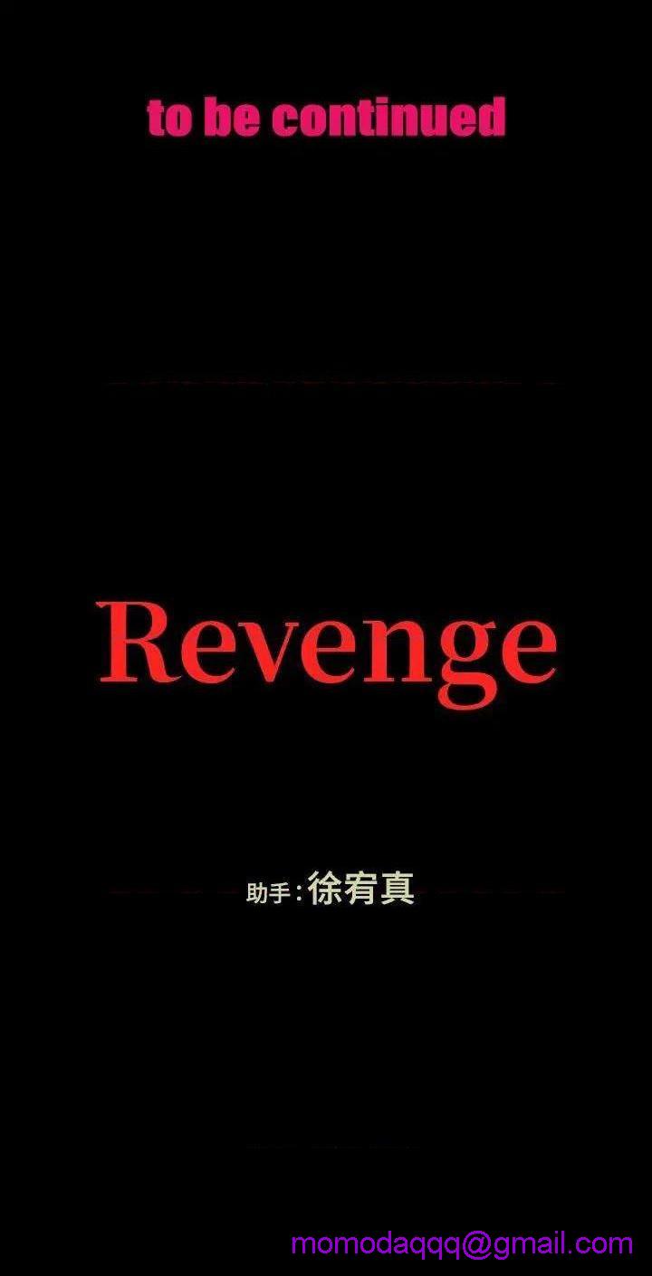 《Revenge / 秘密报复（完结）》漫画最新章节Revenge / 秘密报复（完结）-第23话 第23话-不断重播的恶梦 免费下拉式在线观看章节第【36】张图片