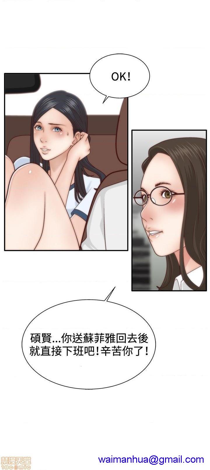 《White Girl》漫画最新章节White Girl-第1话 White Girl 免费下拉式在线观看章节第【111】张图片