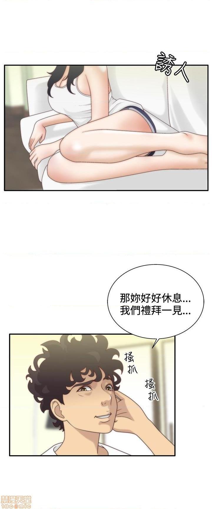 《White Girl》漫画最新章节White Girl-第1话 White Girl 免费下拉式在线观看章节第【155】张图片