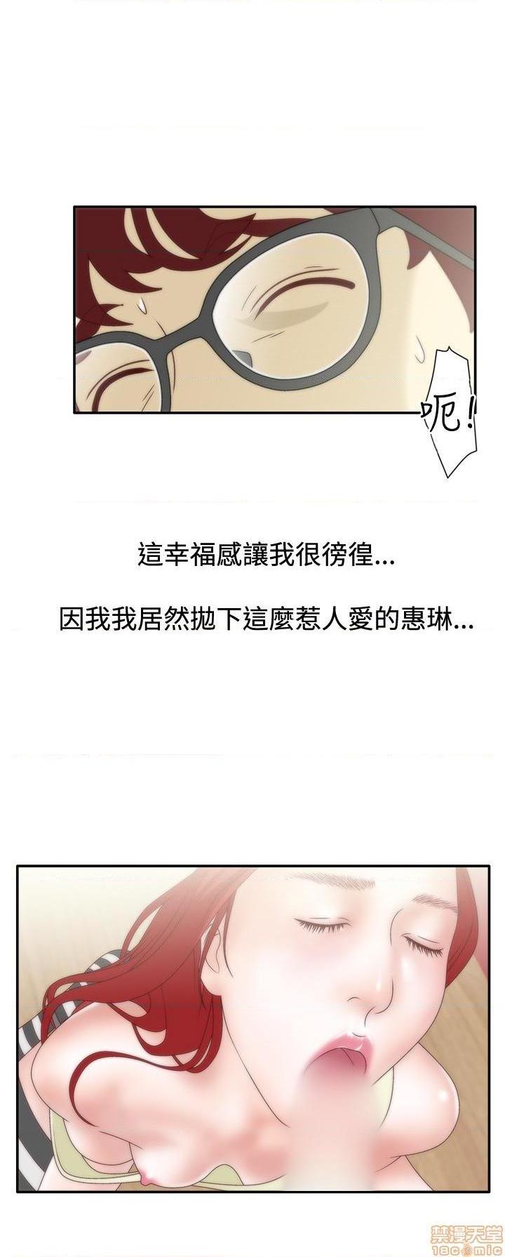 《White Girl》漫画最新章节White Girl-第1话 White Girl 免费下拉式在线观看章节第【244】张图片