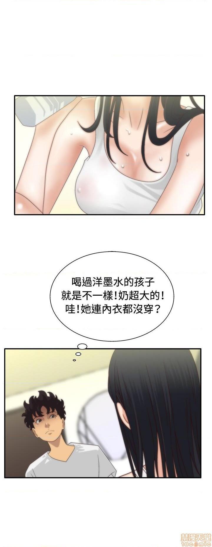 《White Girl》漫画最新章节White Girl-第1话 White Girl 免费下拉式在线观看章节第【128】张图片