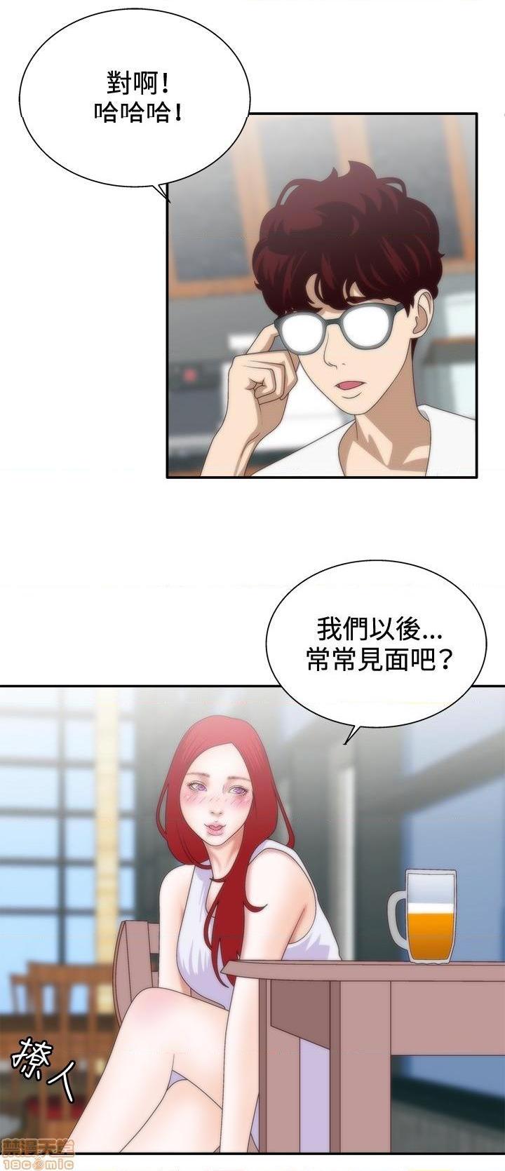 《White Girl》漫画最新章节White Girl-第1话 White Girl 免费下拉式在线观看章节第【189】张图片