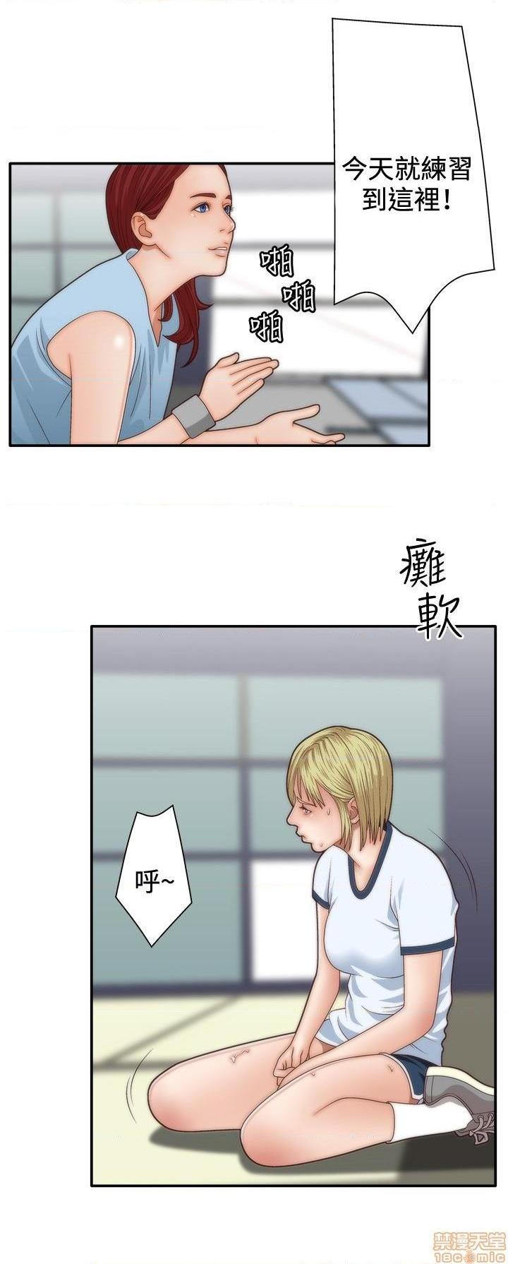 《White Girl》漫画最新章节White Girl-第1话 White Girl 免费下拉式在线观看章节第【103】张图片