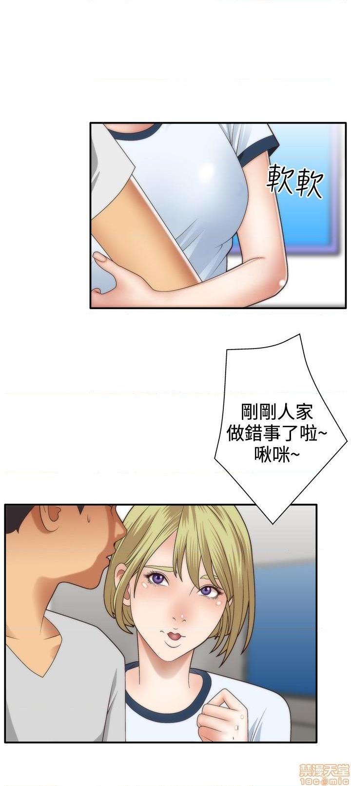 《White Girl》漫画最新章节White Girl-第1话 White Girl 免费下拉式在线观看章节第【105】张图片