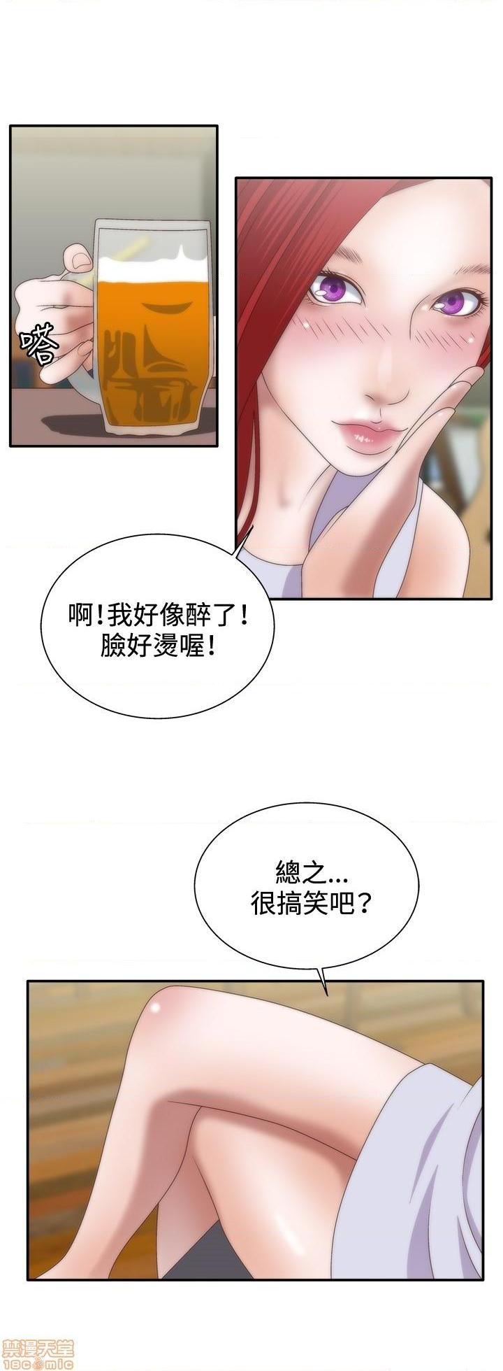 《White Girl》漫画最新章节White Girl-第1话 White Girl 免费下拉式在线观看章节第【188】张图片