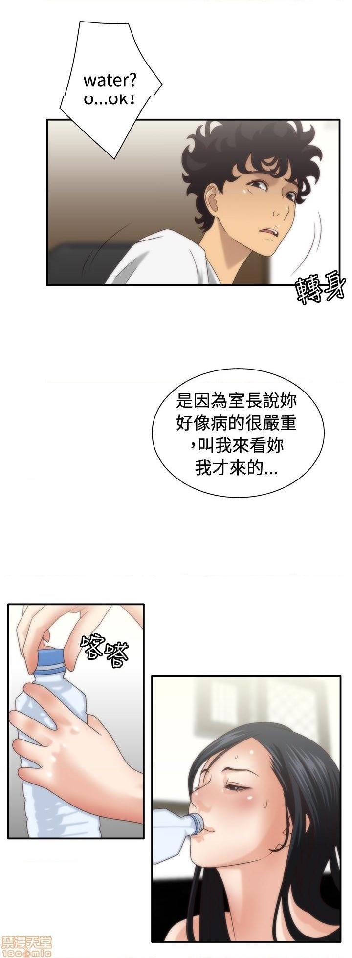 《White Girl》漫画最新章节White Girl-第1话 White Girl 免费下拉式在线观看章节第【127】张图片