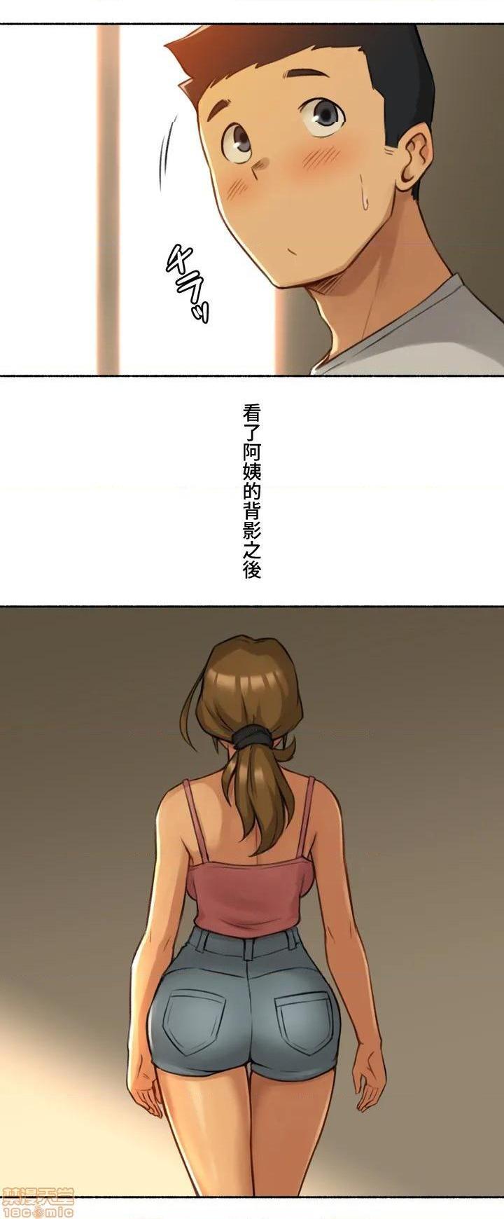 《不小心就与ＯＯ干上了[禁漫汉化组]◯◯とヤっちゃった件》漫画最新章节不小心就与ＯＯ干上了[禁漫汉化组]◯◯とヤっちゃった件-第1话 不小心就与ＯＯ干上了[禁漫汉化组]◯◯とヤっちゃった件 免费下拉式在线观看章节第【32】张图片