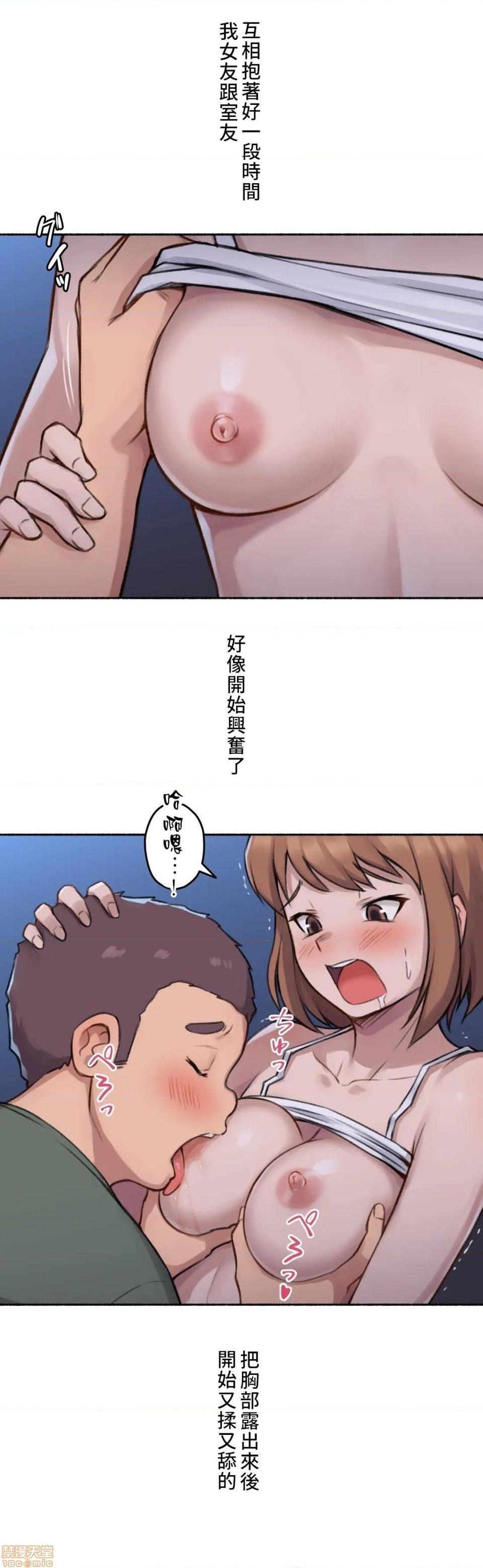 《不小心就与ＯＯ干上了[禁漫汉化组]◯◯とヤっちゃった件》漫画最新章节不小心就与ＯＯ干上了[禁漫汉化组]◯◯とヤっちゃった件-第3话 3 不小心目击到女友劈腿 免费下拉式在线观看章节第【25】张图片