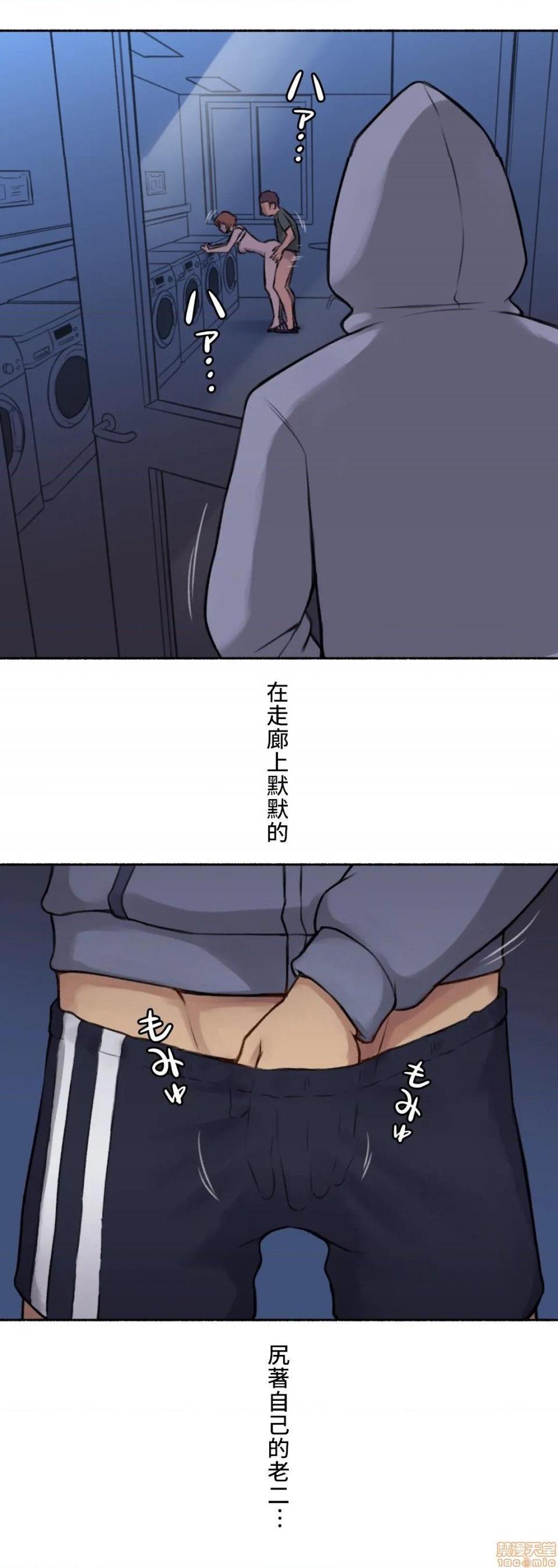 《不小心就与ＯＯ干上了[禁漫汉化组]◯◯とヤっちゃった件》漫画最新章节不小心就与ＯＯ干上了[禁漫汉化组]◯◯とヤっちゃった件-第3话 3 不小心目击到女友劈腿 免费下拉式在线观看章节第【38】张图片