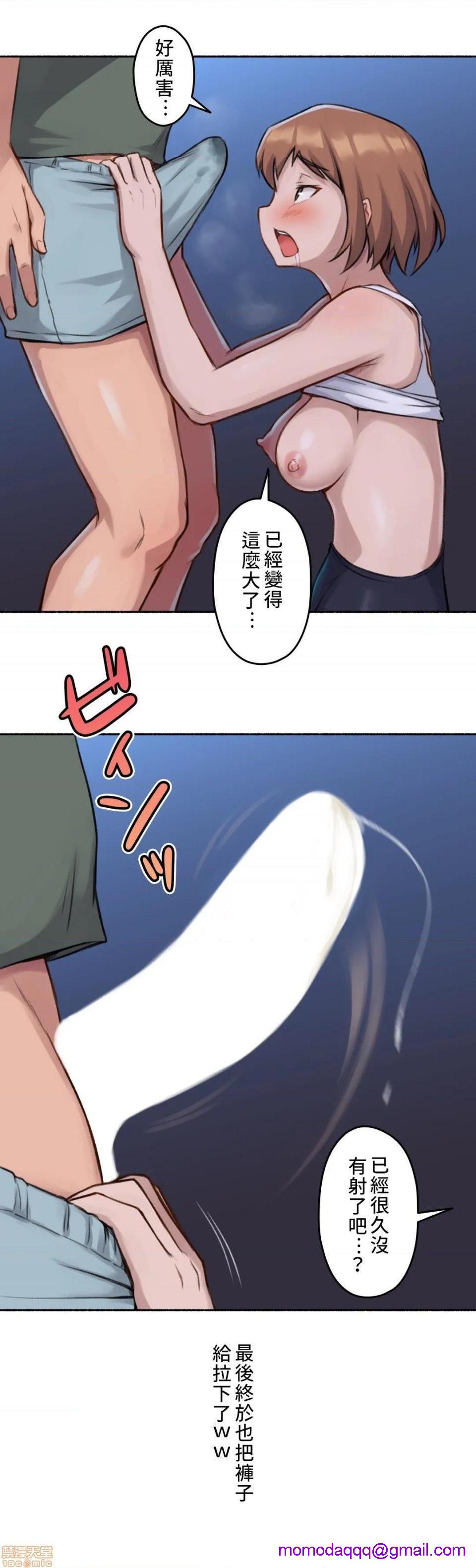 《不小心就与ＯＯ干上了[禁漫汉化组]◯◯とヤっちゃった件》漫画最新章节不小心就与ＯＯ干上了[禁漫汉化组]◯◯とヤっちゃった件-第3话 3 不小心目击到女友劈腿 免费下拉式在线观看章节第【26】张图片