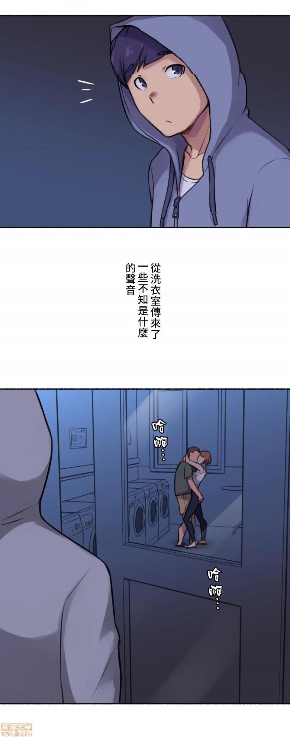 《不小心就与ＯＯ干上了[禁漫汉化组]◯◯とヤっちゃった件》漫画最新章节不小心就与ＯＯ干上了[禁漫汉化组]◯◯とヤっちゃった件-第3话 3 不小心目击到女友劈腿 免费下拉式在线观看章节第【19】张图片