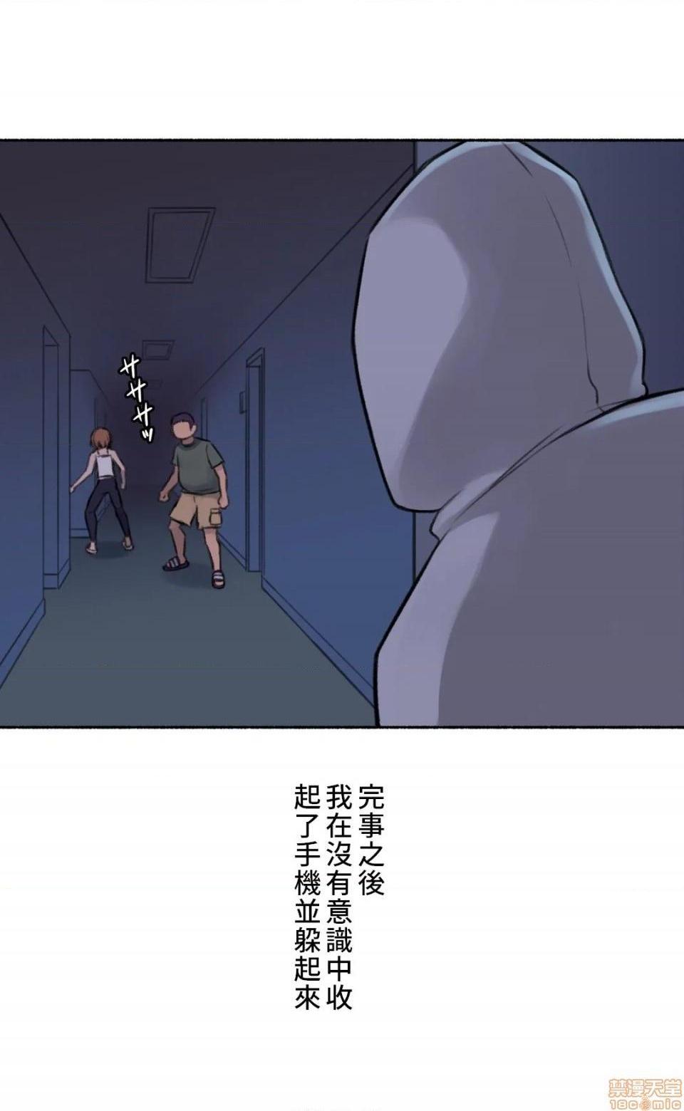 《不小心就与ＯＯ干上了[禁漫汉化组]◯◯とヤっちゃった件》漫画最新章节不小心就与ＯＯ干上了[禁漫汉化组]◯◯とヤっちゃった件-第3话 3 不小心目击到女友劈腿 免费下拉式在线观看章节第【44】张图片