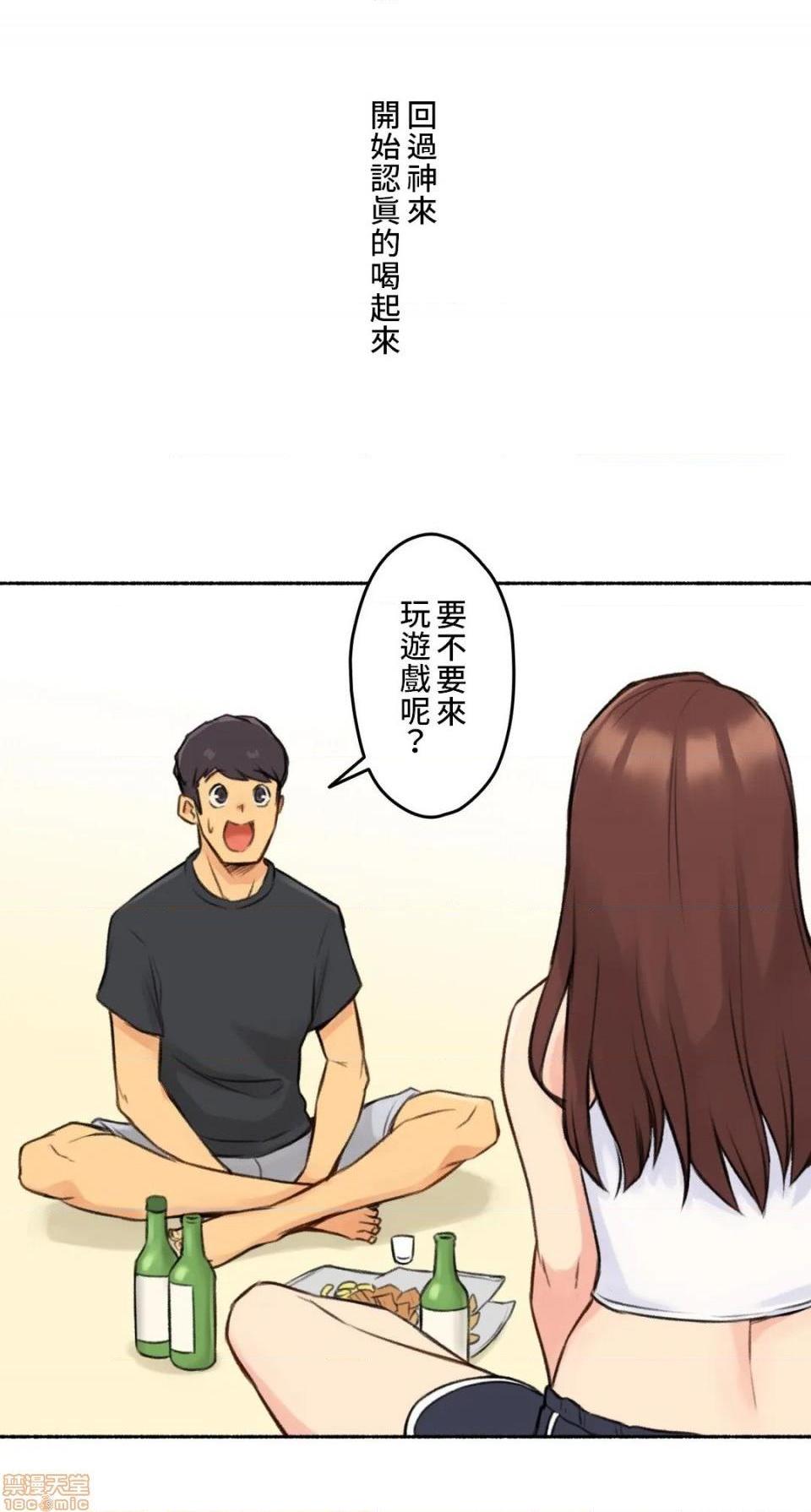 《不小心就与ＯＯ干上了[禁漫汉化组]◯◯とヤっちゃった件》漫画最新章节不小心就与ＯＯ干上了[禁漫汉化组]◯◯とヤっちゃった件-第4话 4 免费下拉式在线观看章节第【24】张图片