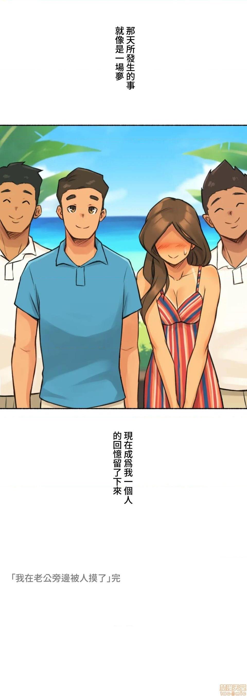 《不小心就与ＯＯ干上了[禁漫汉化组]◯◯とヤっちゃった件》漫画最新章节不小心就与ＯＯ干上了[禁漫汉化组]◯◯とヤっちゃった件-第5话 5 免费下拉式在线观看章节第【48】张图片