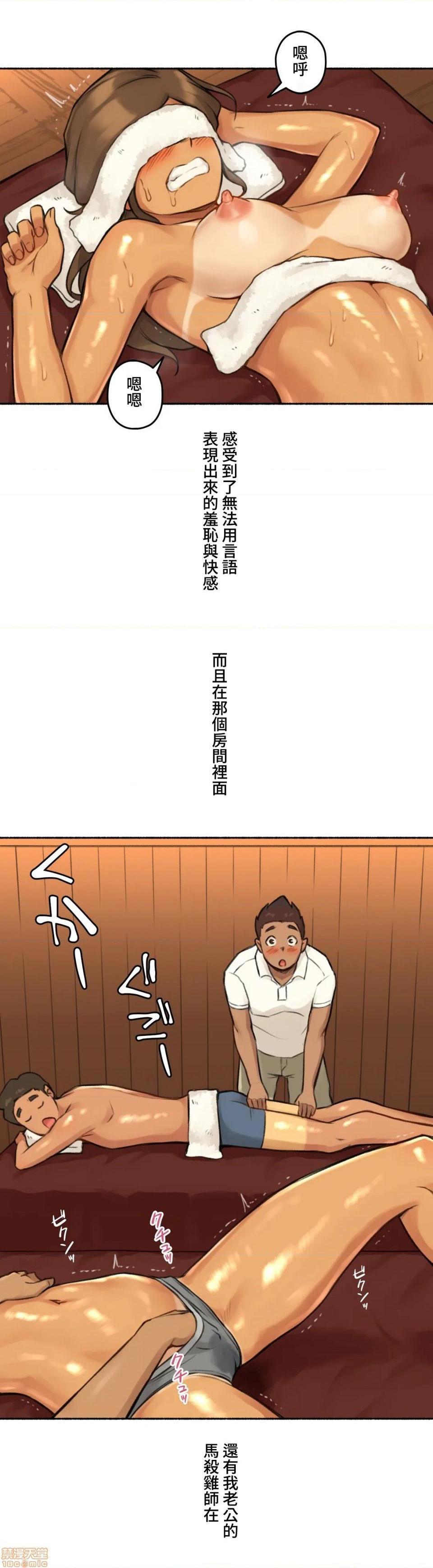 《不小心就与ＯＯ干上了[禁漫汉化组]◯◯とヤっちゃった件》漫画最新章节不小心就与ＯＯ干上了[禁漫汉化组]◯◯とヤっちゃった件-第5话 5 免费下拉式在线观看章节第【35】张图片