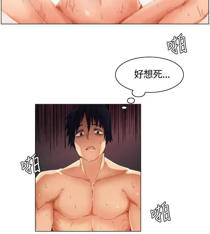 《无名岛-Preview》漫画最新章节无名岛-Preview-第2话 第1话 免费下拉式在线观看章节第【4】张图片