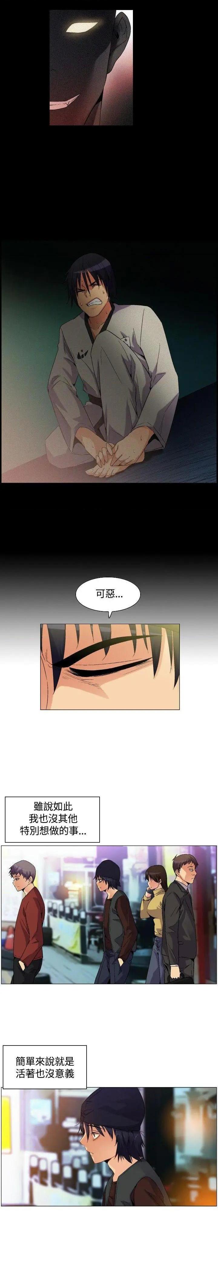 《无名岛-Preview》漫画最新章节无名岛-Preview-第2话 第1话 免费下拉式在线观看章节第【15】张图片