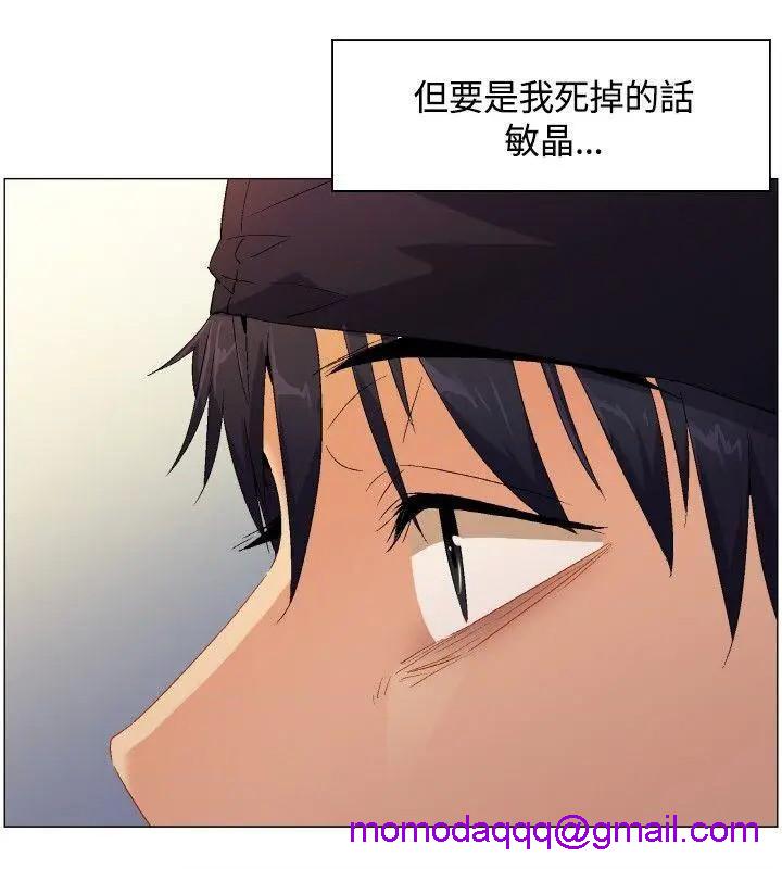 《无名岛-Preview》漫画最新章节无名岛-Preview-第2话 第1话 免费下拉式在线观看章节第【16】张图片