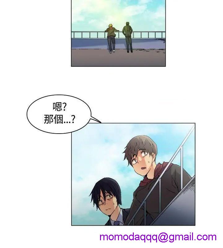 《无名岛-Preview》漫画最新章节无名岛-Preview-第5话 第4话 免费下拉式在线观看章节第【6】张图片